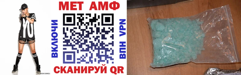 АМФ VHQ  что такое наркотик  Дагестанские Огни 