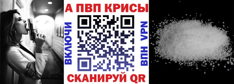 А ПВП VHQ ОМГ ОМГ маркетплейс Дагестанские Огни