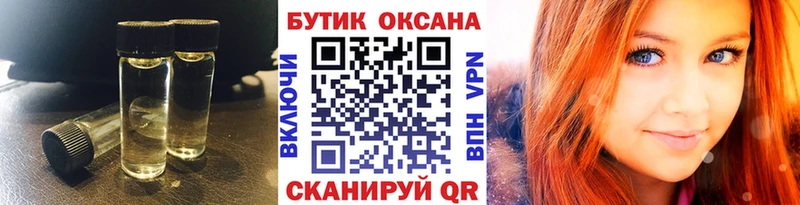 даркнет состав  Дагестанские Огни  Бутират Butirat  дарнет шоп 