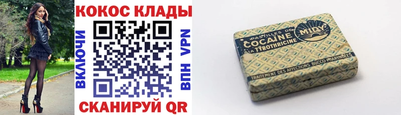 купить   блэк спрут ТОР  Cocaine 99%  Дагестанские Огни 