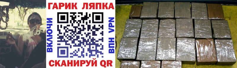 гидра ССЫЛКА Дагестанские Огни ГАШИШ Ice-O-Lator