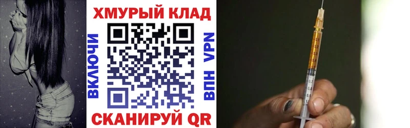 дарнет шоп  Дагестанские Огни  Героин афганец 