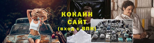 амф Белокуриха