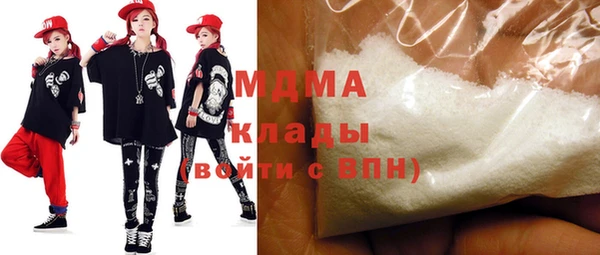 альфа пвп Беломорск