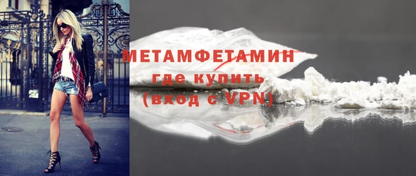 прущий лед Михайловка