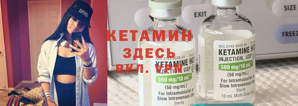мефедрон Михайлов