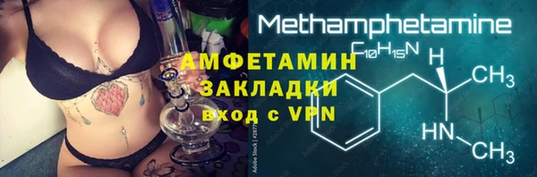 эйфоретик Белоозёрский
