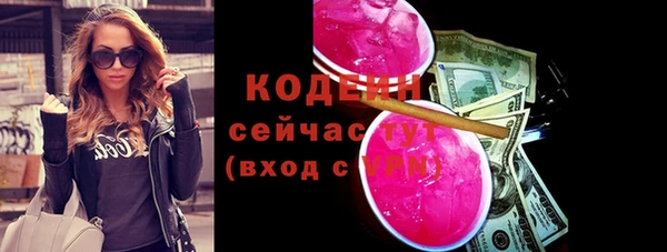 эйфоретик Белоозёрский