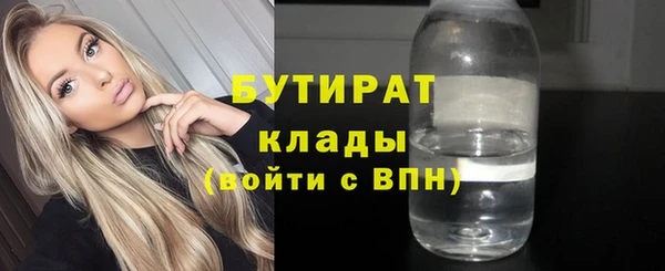 СК Балахна