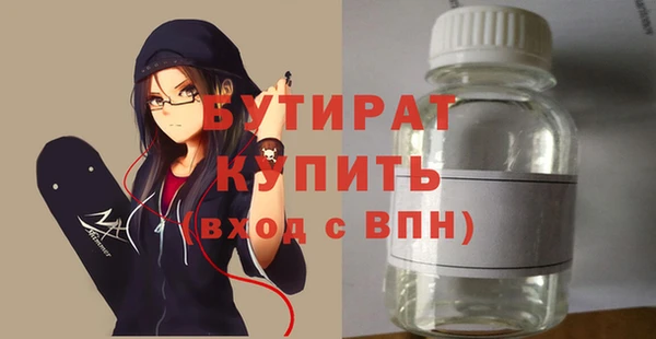 альфа пвп Беломорск