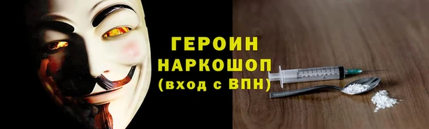 амф Белокуриха