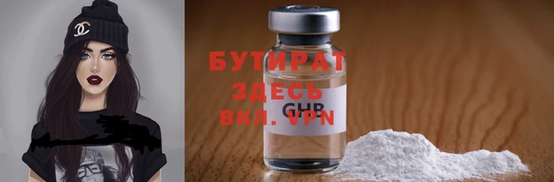 spice Богородск