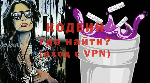эйфоретик Белоозёрский