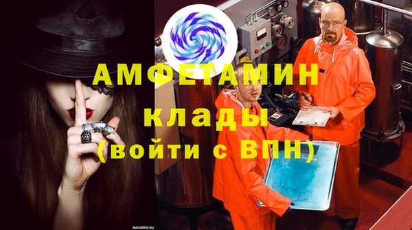 амф Белокуриха
