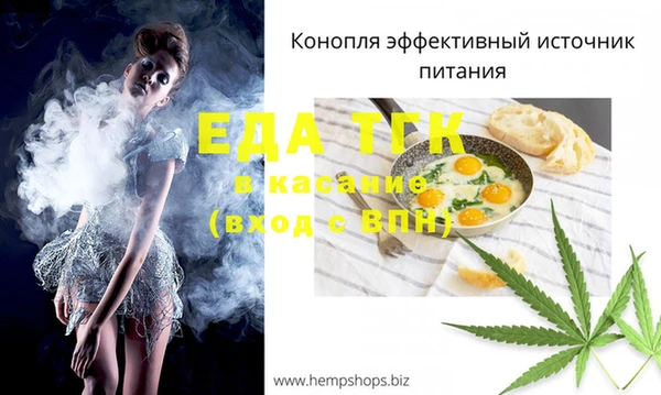 альфа пвп Богородицк