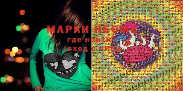 эйфоретик Белоозёрский