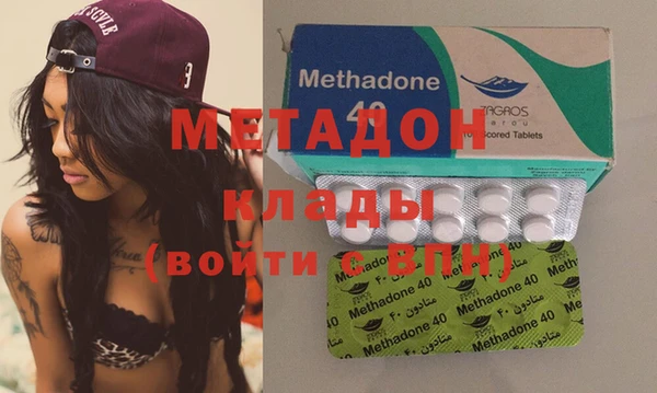 ECSTASY Михайловск
