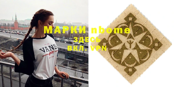 гидра Богданович