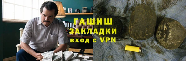 альфа пвп Богородицк