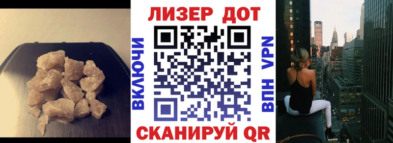 Лсд 25 экстази кислота  ссылка на мегу как зайти  Дагестанские Огни 