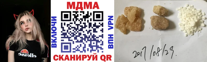 MDMA crystal Дагестанские Огни