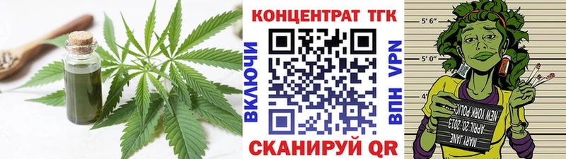 кракен вход Дагестанские Огни ТГК Wax купить